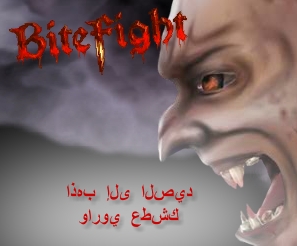 bitefight